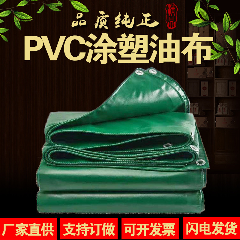 PVCͿܲ